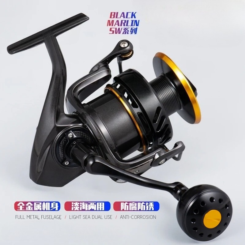 Original Lurekiller Metal Body - Spinning Reel incelemesi ve fiyatı