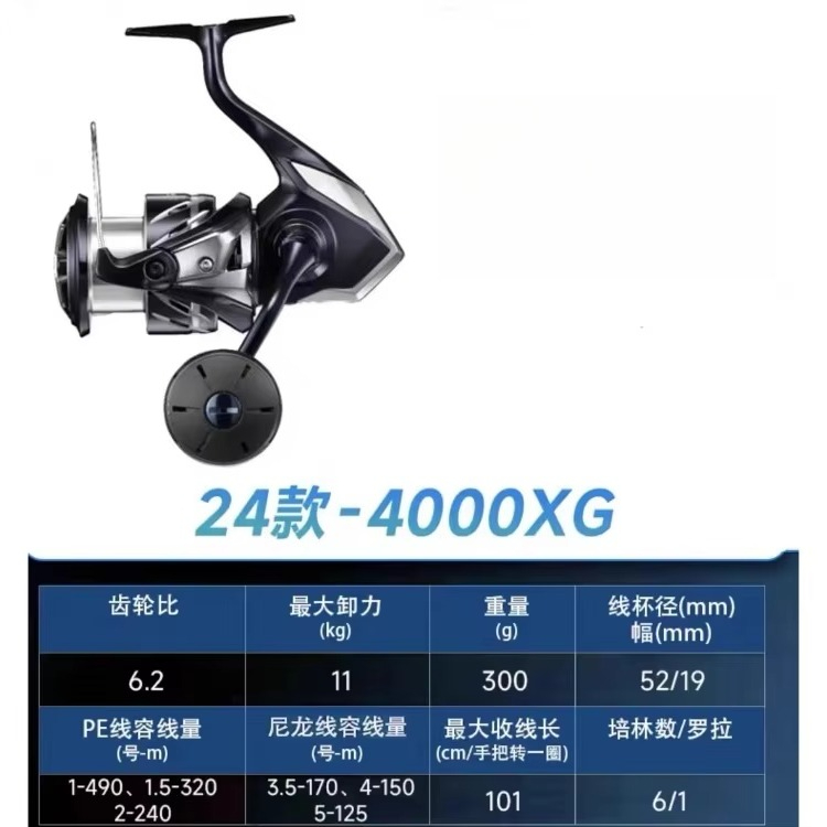 100% Original 2024 SHIMA STRAD - Spinning Reel incelemesi ve fiyatı