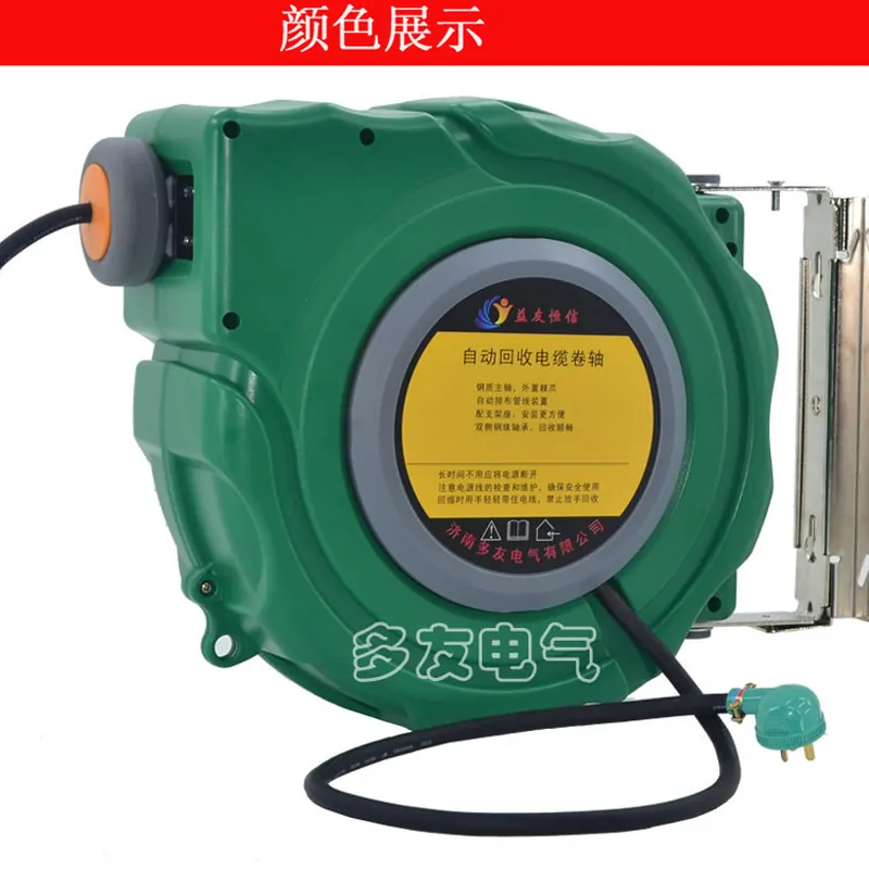 Factory direct DYB-D325 cable  - Electric Reel incelemesi ve fiyatı